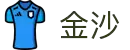 金沙娱乐app官方下载 - 技巧挑战与互动娱乐平台